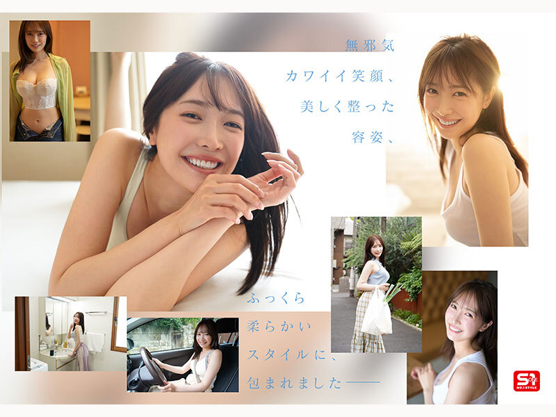 新人NO.1 STYLE あの話題の超庶民お姉ちゃん 鈴木希21歳 AVデビュー